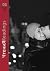 Love à la Russe (Чтения = Readings #8)