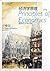 Principles of Economics(the sixth edition of Microeconomics Volume) (Chinese Edition)