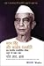 Ek Bhartey Rajnetik Jevan: Charan Singh aur Congress Rajneeti, 1937 se 1961 tak (Hindi)