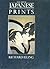 The Art of Japanese Prints