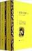 基督山伯爵 by Alexandre Dumas 基督山伯爵 by Alexandre Dumas