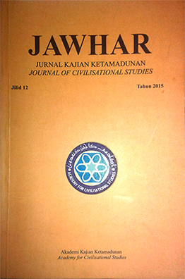 JAWHAR #12 (Paperback)