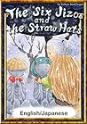 The Six Jizos and the Straw Hats　【English/Japanese versions】 (KiiroitoriBooks Book 25)