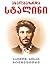 ახალგაზრდა სტალინი by Simon Sebag Montefiore ახალგაზრდა სტალინი by Simon Sebag Montefiore