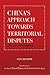 China's Approach towards Territorial Disputes: Lessons and Prospects (First)