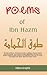 Poems of Ibn Hazm: Nekclace of Dove