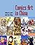 Comics Art in China