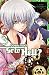 Does Yuki Go to Hell 3 (German Edition)