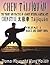 Chen Tàijíquán: The Theory and Practice of a Daoist Internal Martial Art: Volume 1 - Basics and Short Form