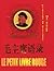 Le Petit Livre Rouge: Citations Du President Mao Zedong