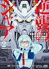 Mobile Suit Gundam: Char's Counterattack - Beltorchika's Children (Volume 02)