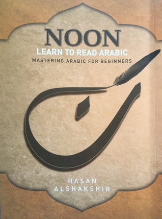 Noon: Learn to Read Arabic