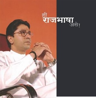 Hi RajBhasha Ase !