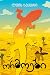 ორმოები by Louis Sachar