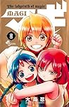 Magi The Labyrinth of Magic Vol 8 by Shinobu Ohtaka