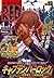 チャンピオンRED　2016年12月号 [雑誌] (Japanese Edition)