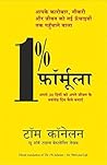 Book cover for 1% Formula (the 1% Solution) (Hindi)