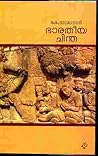 ഭാരതീയചിന്ത- Bhar...