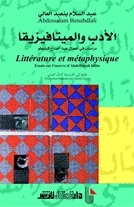 الأدب والميتافيزيقا: دراسات في أعمال عبد الفتاح كيليطو