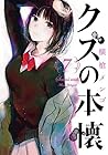 クズの本懐 7 [Kuzu no Honkai 7] (Scum's Wish, #7)
