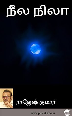 Neela Nila (Tamil)