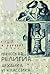 Греческая религия: Архаика и классика