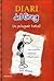Diari del Greg. Un pringat total (Diary of a Wimpy Kid, #1)