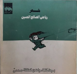 بسيط كالماء واضح كطلقة مسدس