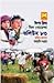 তিন গোয়েন্দা ভলিউম ৮৩ by Shamsuddin Nawab