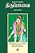 ஆண்டாள் அருளிய திருப்பாவை [...