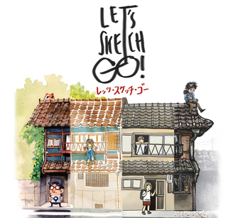 Let's Sketch Go (Paperback)