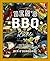 Ben's BBQ Bible: Incredible Recipes From Around the World