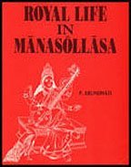 Royal life in Mānasôllāsa (Hardcover)