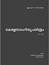 Kerala Sahitya Ch...