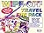 Wipe-Off Travel Fun Pack