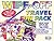 Wipe-Off Travel Fun Pack by Marilyn LaPenta