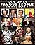 100 Most Famous People in H...