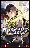 終わりのセラフ 13 [Owari no Seraph 13] by Takaya Kagami
