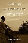 Life Beyond My Body by Lei Ming