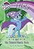 My Little Pony: Trixie and ...