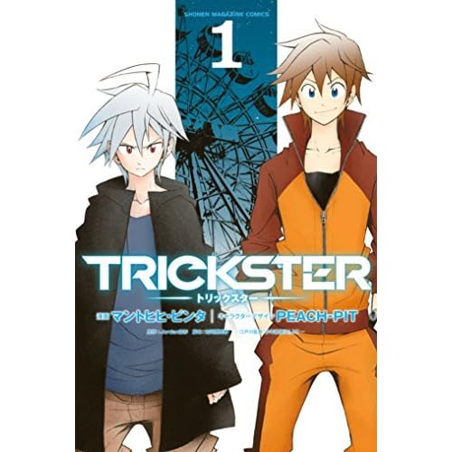 ｔｒｉｃｋｓｔｅｒ １ By ｊｏｒｄａｎ森杉