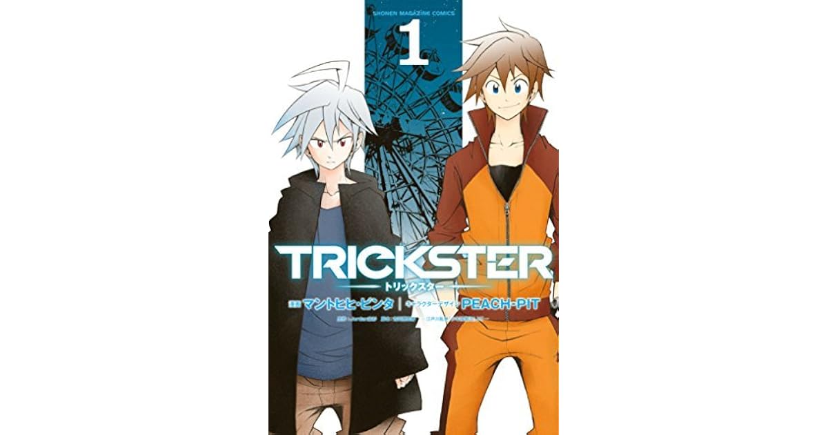 ｔｒｉｃｋｓｔｅｒ １ By ｊｏｒｄａｎ森杉