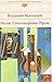 Владимир Высоцкий. Песни. Стихотворения. Проза