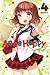 Anne Happy: Unhappy Go Lucky!, Vol. 4