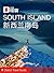 City Travel Guide: South Is...