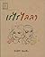 เรไรไลลา by ศักดิ์สิริ มีสมสืบ