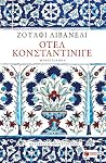 Οτέλ Κονσταντίνιγε