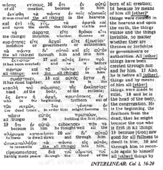 Parole inglesi derivanti dal greco (Paperback)