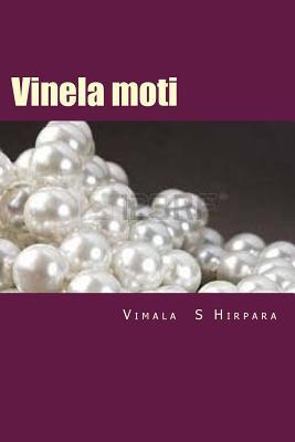 Vinela Moti: Gujarati Vaartaa Sangrah (Gujarati Edition)