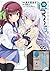 Angel Beats! -Heaven's Door- 10 (Angel Beats!: Heaven's Door, #10)